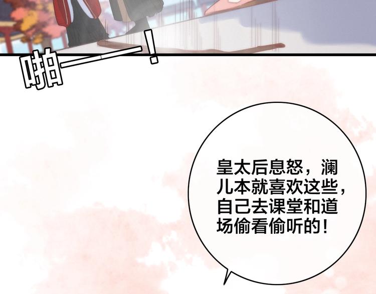 第4话 位置54