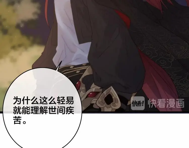 第1话 女帝登基91