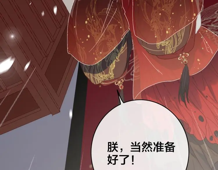 第2话 考验32