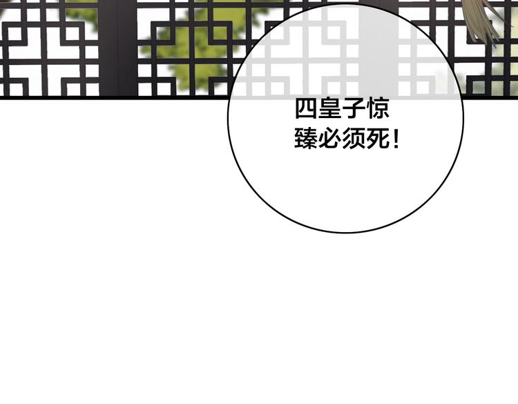 第13话 计划62