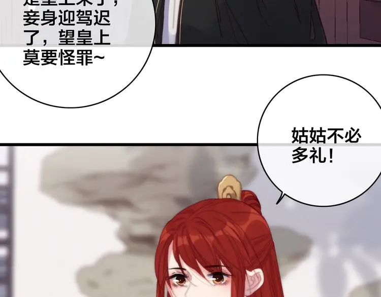 第16话 说教8