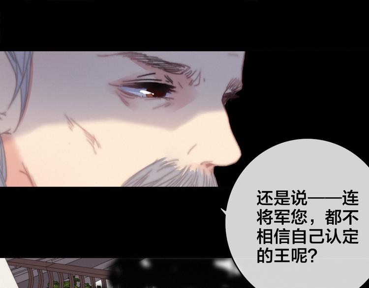第2话 考验91