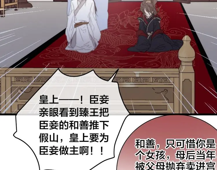 第13话 计划105