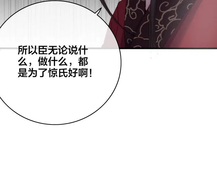 第16话 说教91