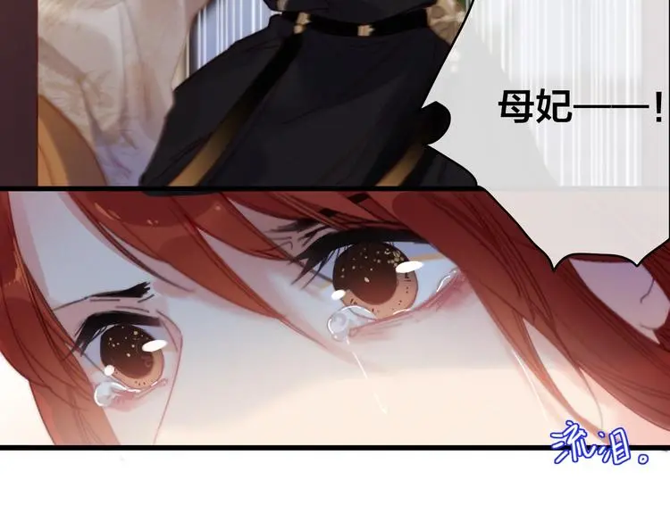 第3话 母女重逢12