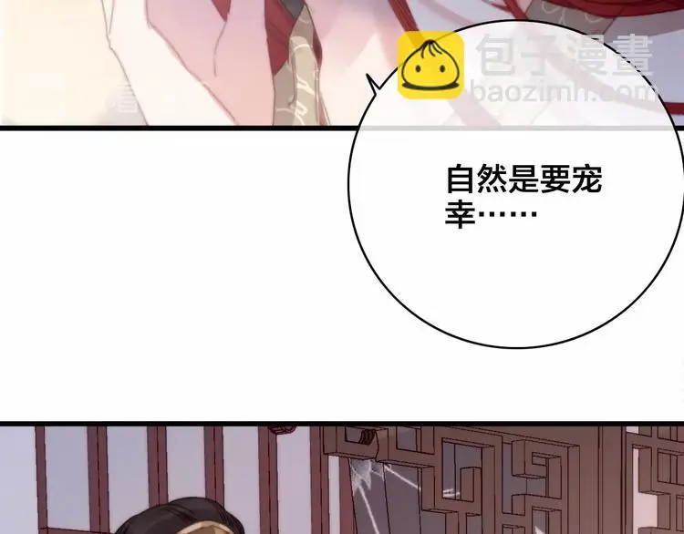 第16话 说教47