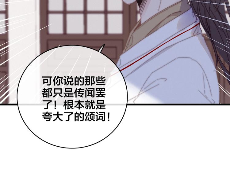 完结篇 原则34