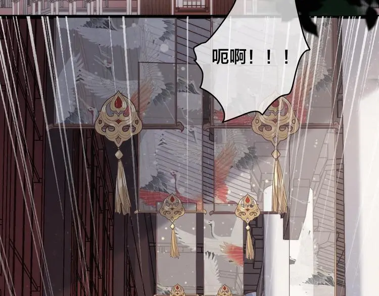 序章 欲戴王冠，必承其重1