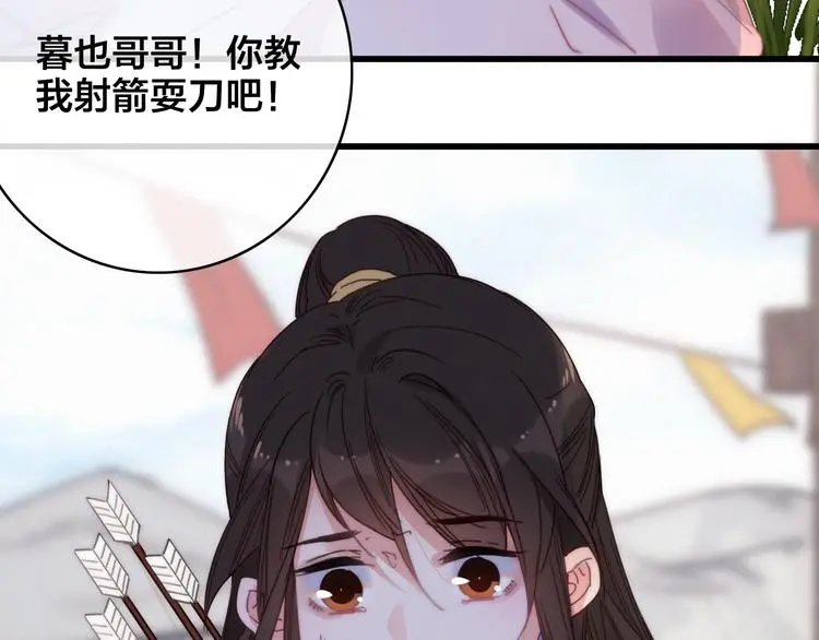 第3话 母女重逢89