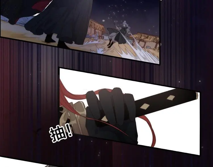 第1话 女帝登基60