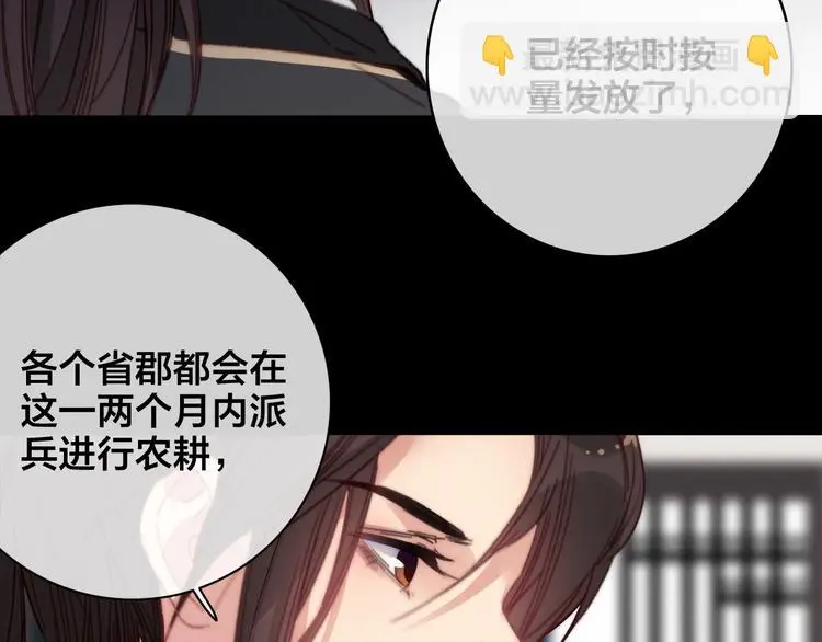 第10话 审问21