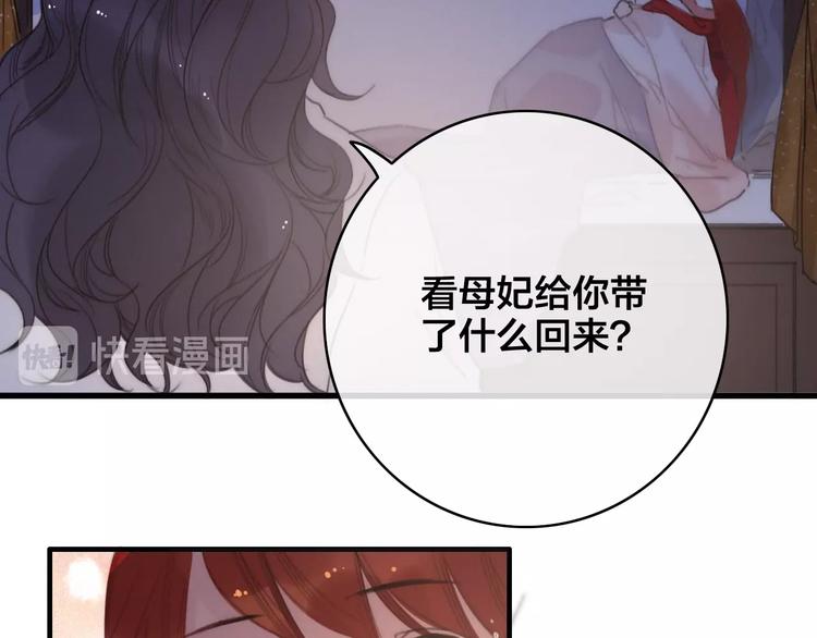 第4话 位置94