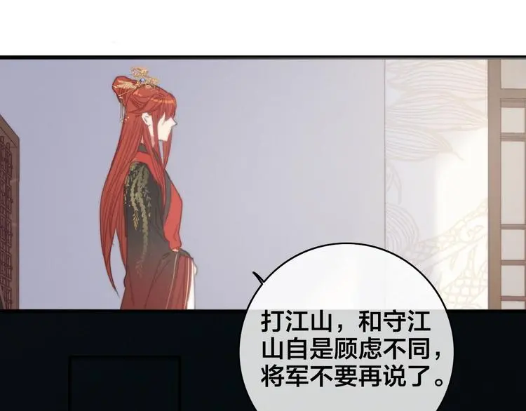 第7话 计谋105