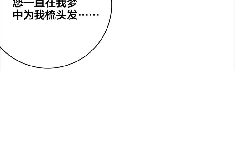 第3话 母女重逢37