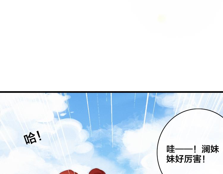 第4话 位置36