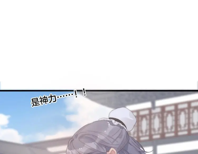 第1话 女帝登基196