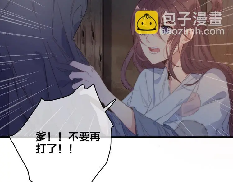 第1话 女帝登基41