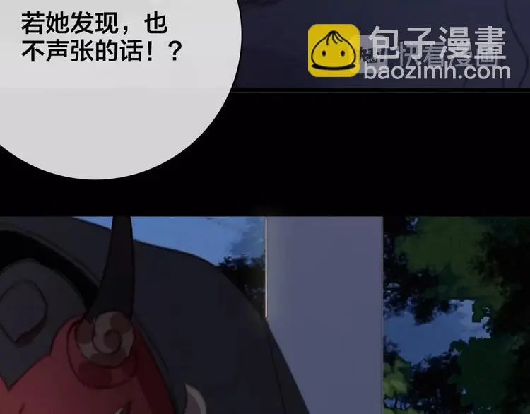 第8话 反攻103