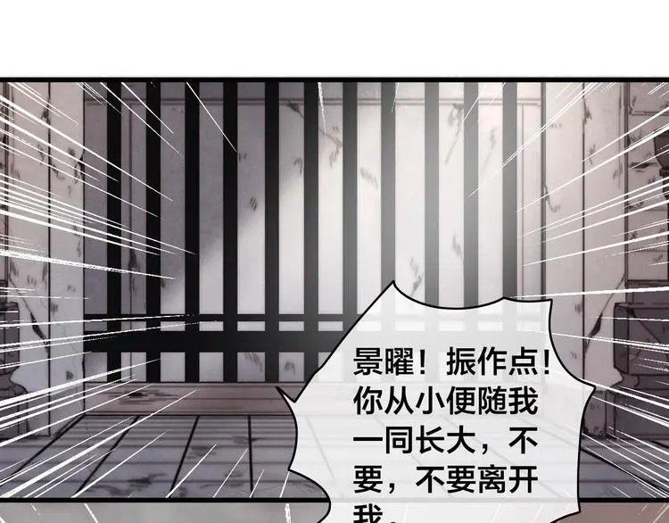 第14话 未成功的计策107
