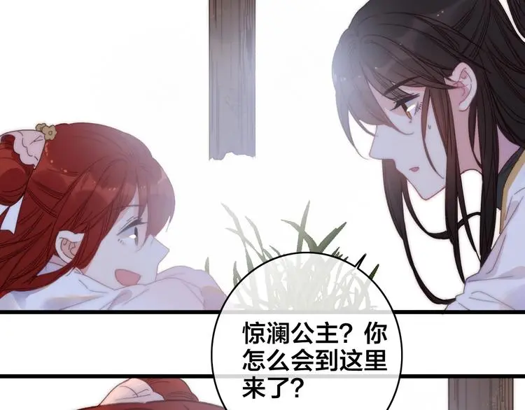 第3话 母女重逢87