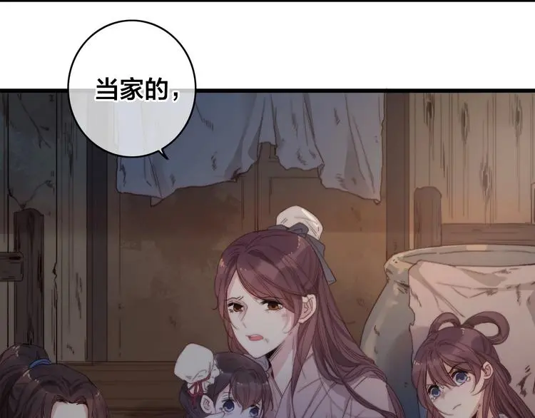 第1话 女帝登基35