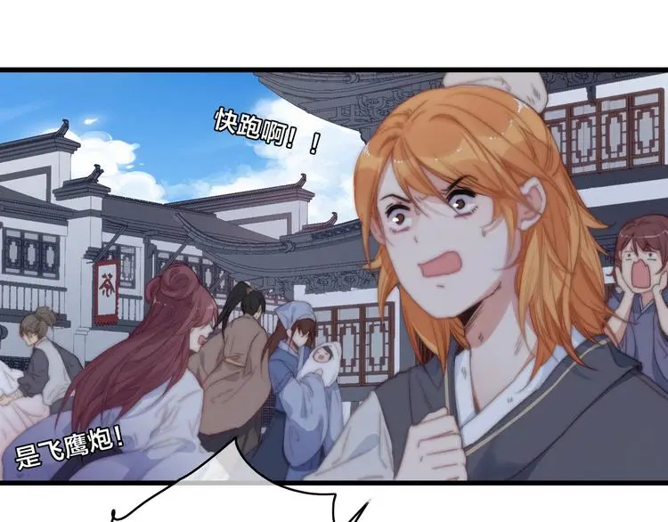 第1话 女帝登基188