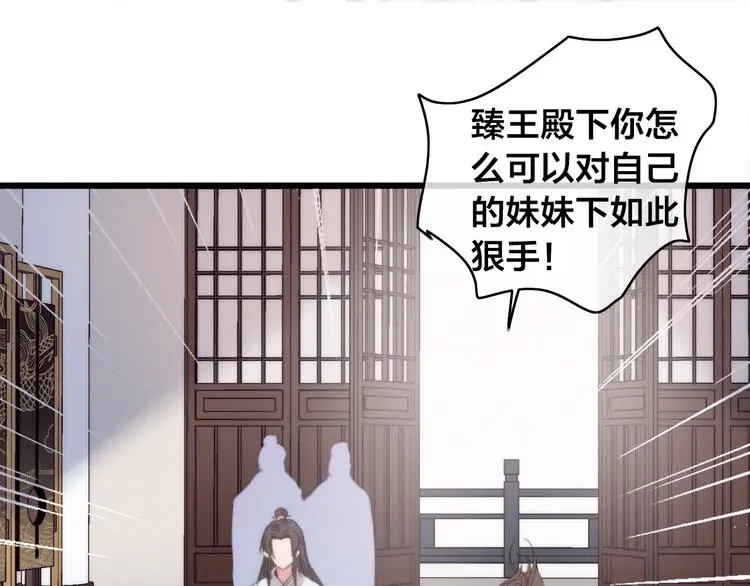 第13话 计划104