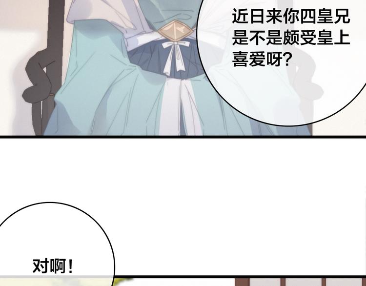 第13话 计划39
