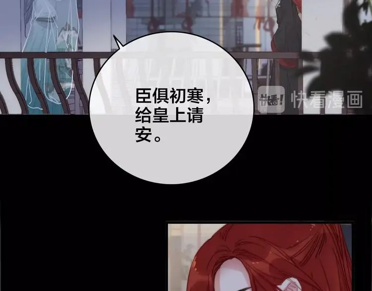 第7话 计谋125