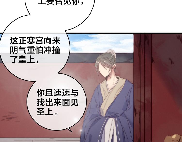 完结篇 原则68