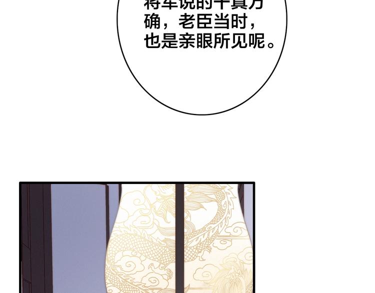 第2话 考验51