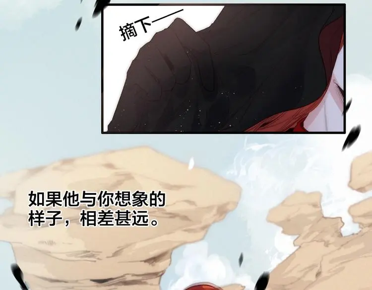 第1话 女帝登基26