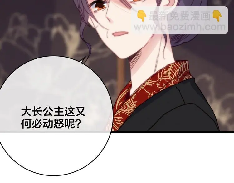第16话 说教62