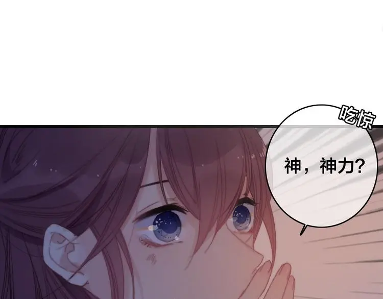 第1话 女帝登基108