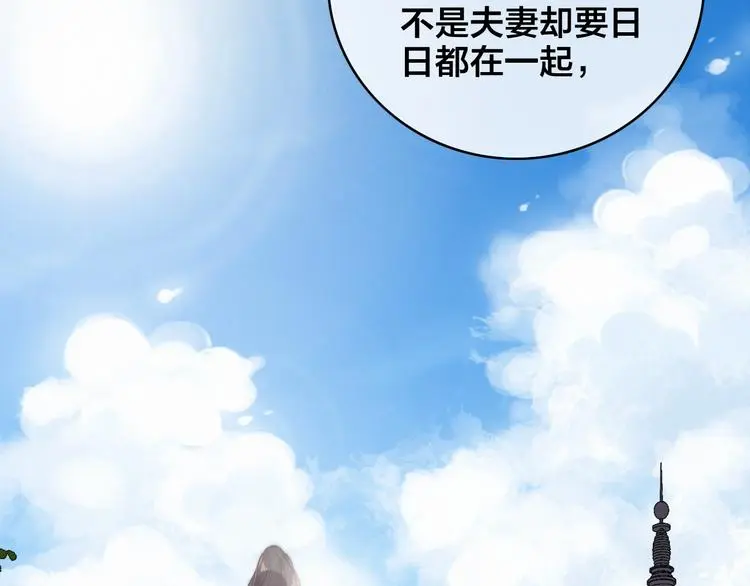 第16话 说教99
