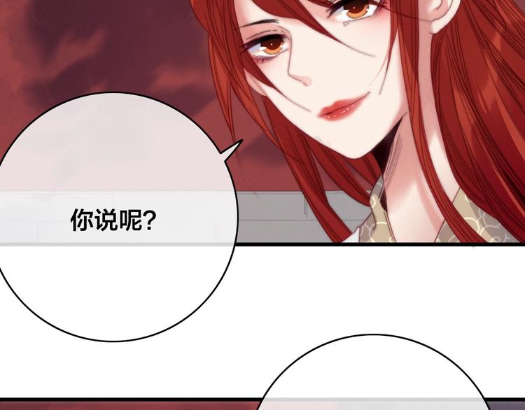 完结篇 原则78