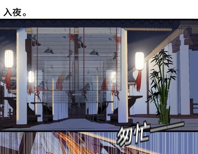第3话 母女重逢3