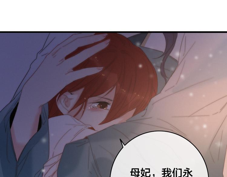 第4话 位置101
