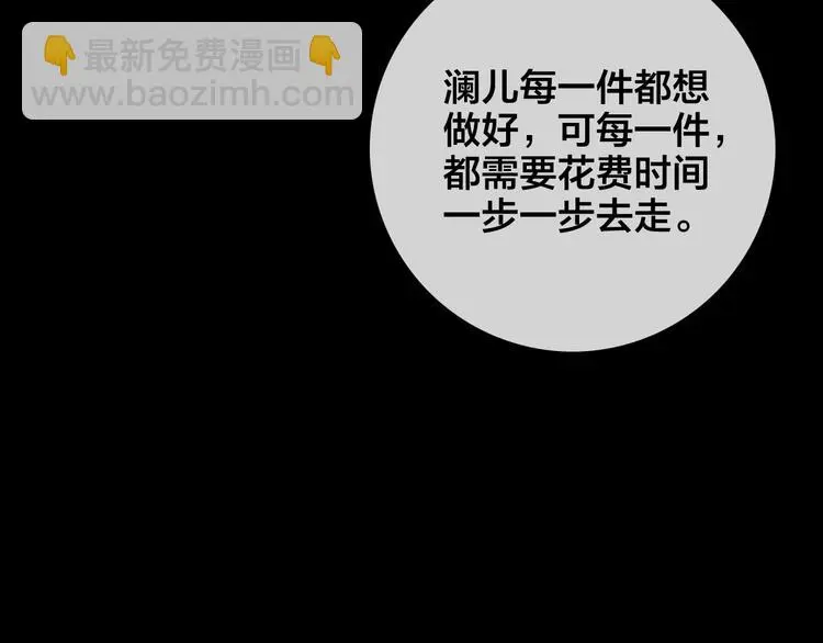 第10话 审问13