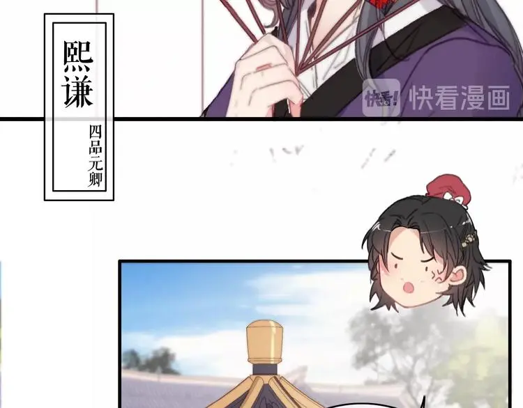 第14话 未成功的计策141