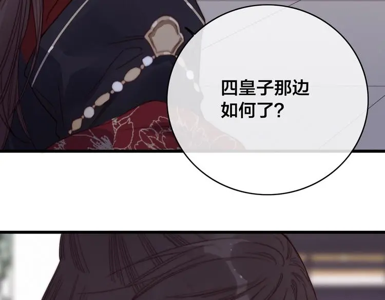 第14话 未成功的计策71