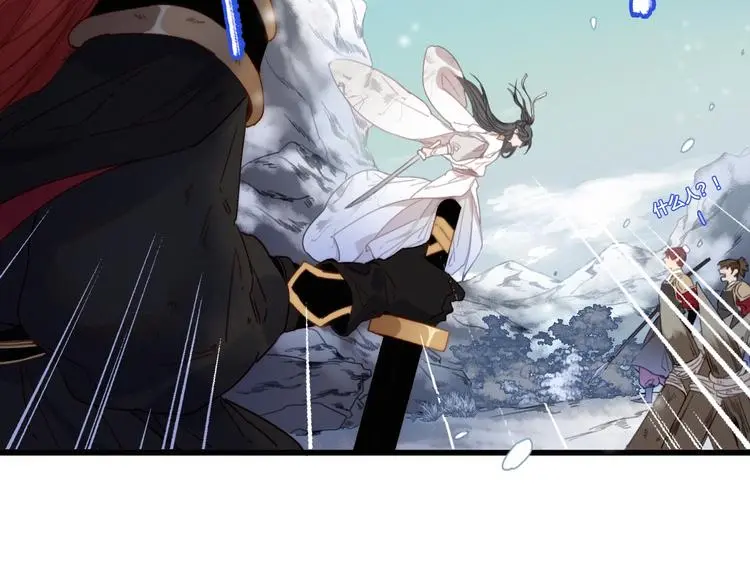 第5话 她的白月光71