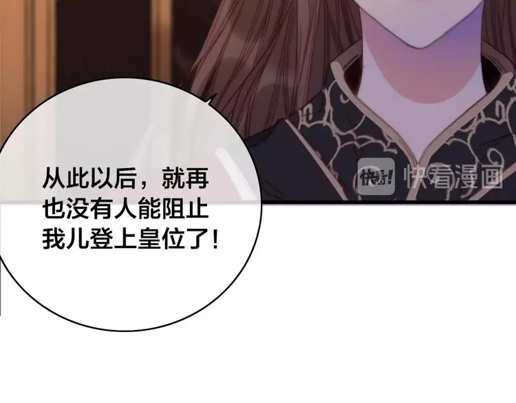 第14话 未成功的计策52