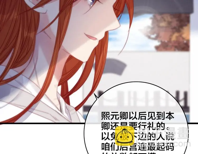 第11话 心动17