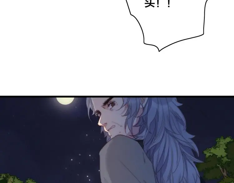 第1话 女帝登基52