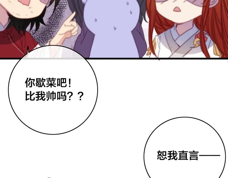 第14话 未成功的计策151