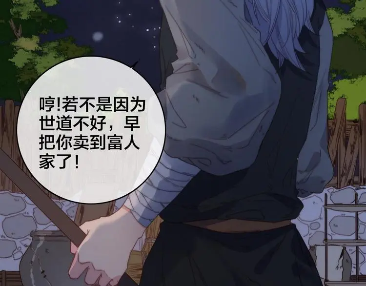 第1话 女帝登基53