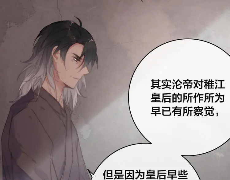 第13话 计划119