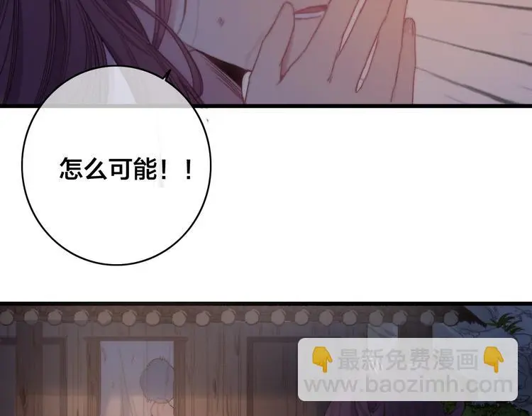 第1话 女帝登基109
