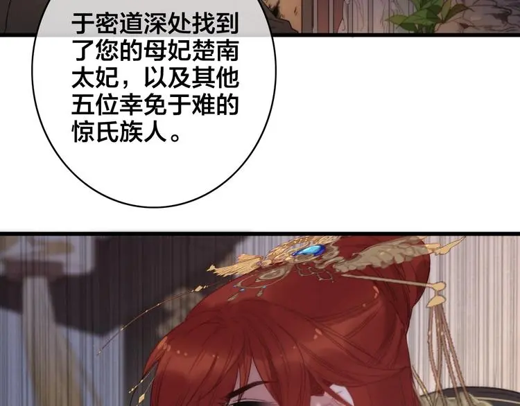 第2话 考验48
